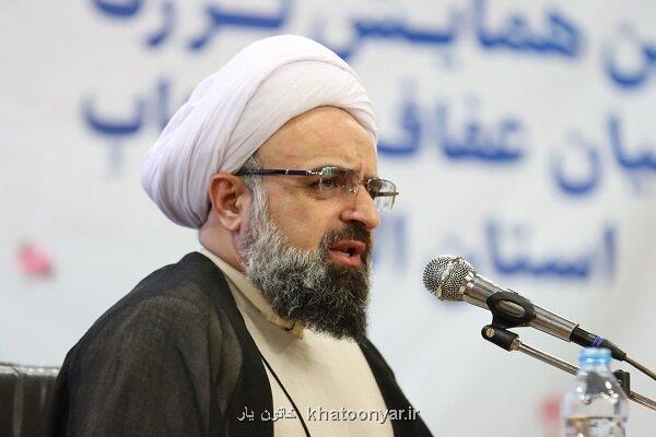 اعلام عملکرد و برنامه های دستگاه های مختلف در عرصه عفاف و حجاب